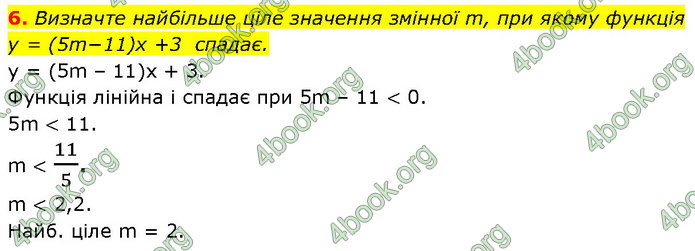 ГДЗ Алгебра 9 клас Прокопенко