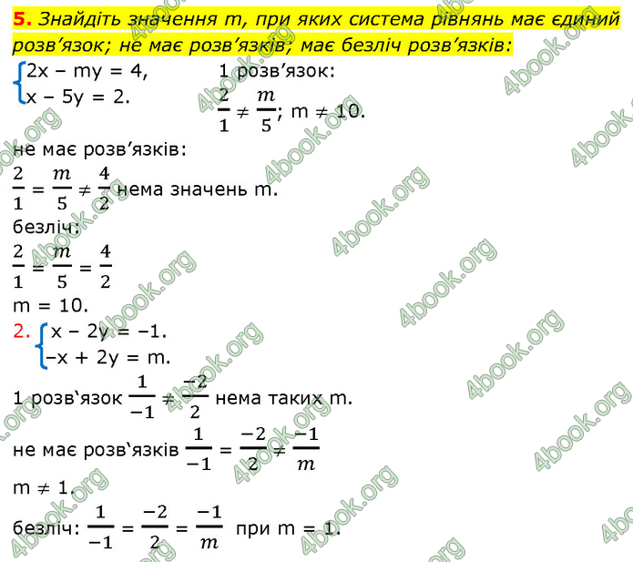 ГДЗ Алгебра 9 клас Прокопенко