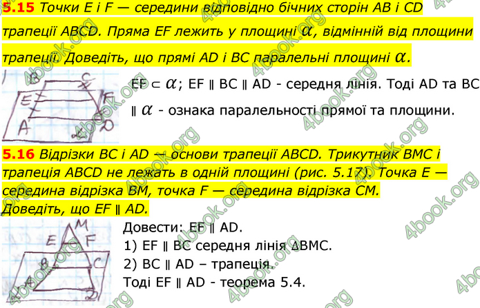 Решебник Геометрія 10 клас Мерзляк 2018. ГДЗ