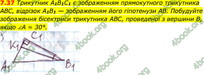 Решебник Геометрія 10 клас Мерзляк 2018. ГДЗ