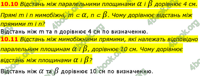 Решебник Геометрія 10 клас Мерзляк 2018. ГДЗ