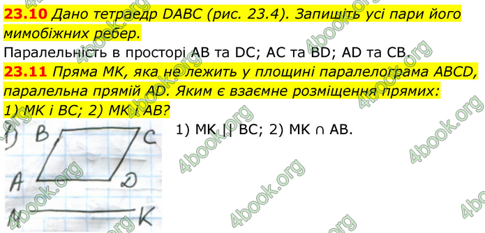 Решебник Геометрія 10 клас Мерзляк 2018. ГДЗ