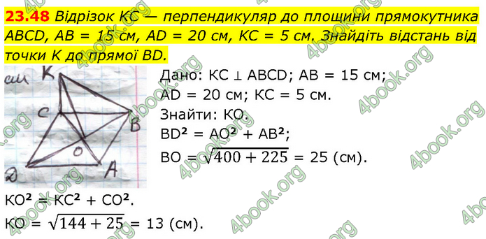 Решебник Геометрія 10 клас Мерзляк 2018. ГДЗ