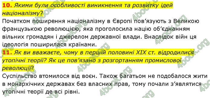 ГДЗ Всесвітня історія 9 клас Гісем