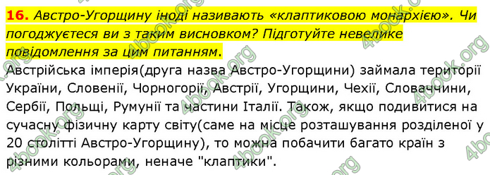 ГДЗ Всесвітня історія 9 клас Гісем