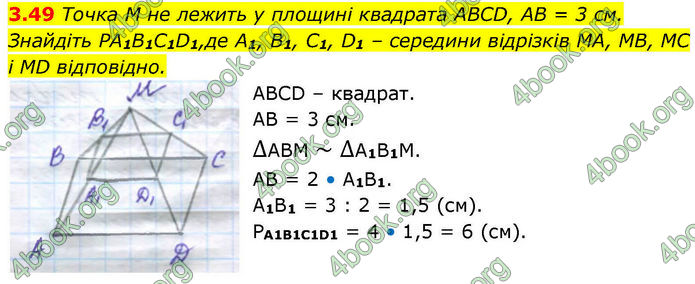 ГДЗ Геометрія 10 клас Істер