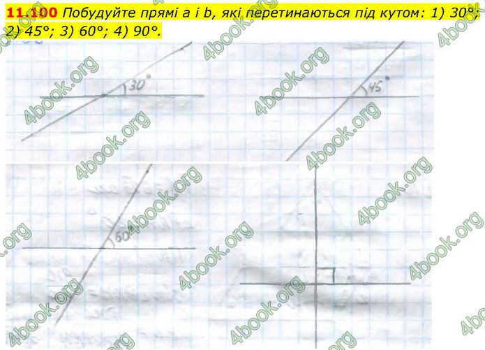 ГДЗ Геометрія 10 клас Істер