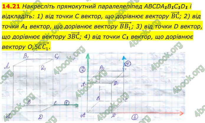 ГДЗ Геометрія 10 клас Істер