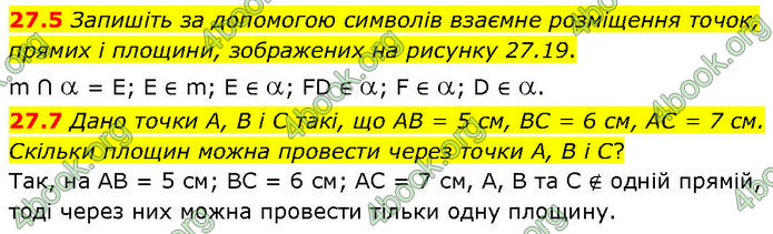 Решебник Математика 10 клас Мерзляк 2018. ГДЗ