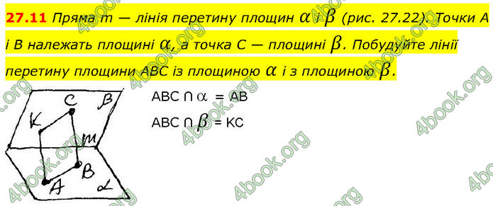 Решебник Математика 10 клас Мерзляк 2018. ГДЗ