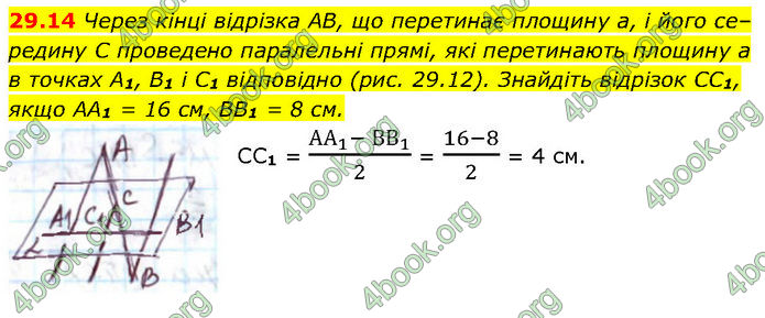 Решебник Математика 10 клас Мерзляк 2018. ГДЗ