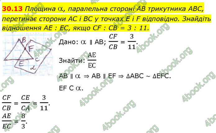 Решебник Математика 10 клас Мерзляк 2018. ГДЗ