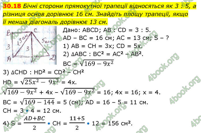 Решебник Математика 10 клас Мерзляк 2018. ГДЗ