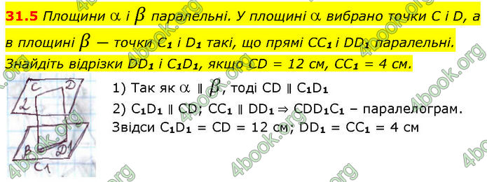 Решебник Математика 10 клас Мерзляк 2018. ГДЗ