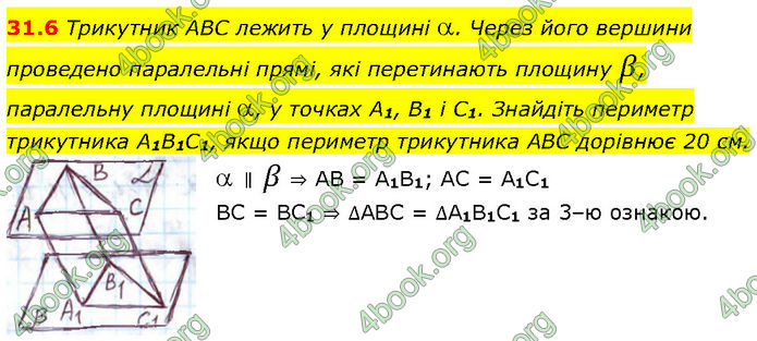 Решебник Математика 10 клас Мерзляк 2018. ГДЗ