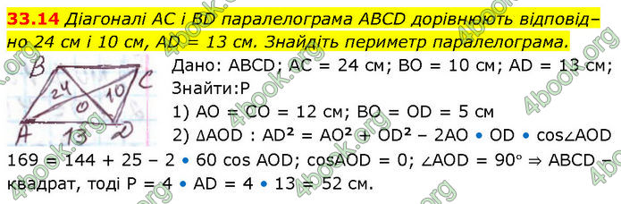 Решебник Математика 10 клас Мерзляк 2018. ГДЗ