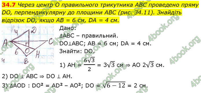 Решебник Математика 10 клас Мерзляк 2018. ГДЗ