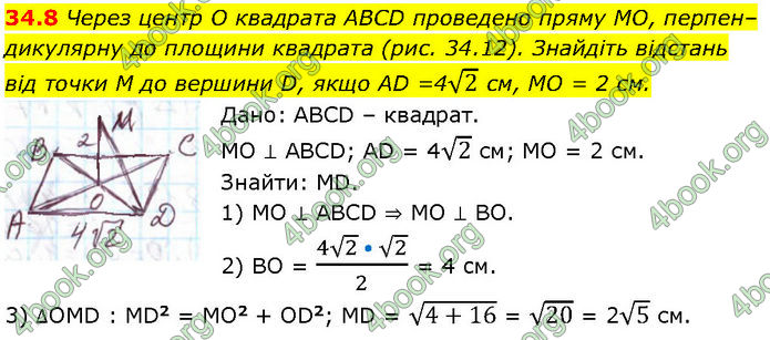 Решебник Математика 10 клас Мерзляк 2018. ГДЗ