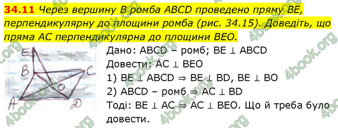 Решебник Математика 10 клас Мерзляк 2018. ГДЗ