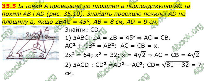 Решебник Математика 10 клас Мерзляк 2018. ГДЗ