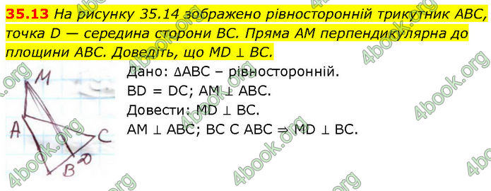 Решебник Математика 10 клас Мерзляк 2018. ГДЗ