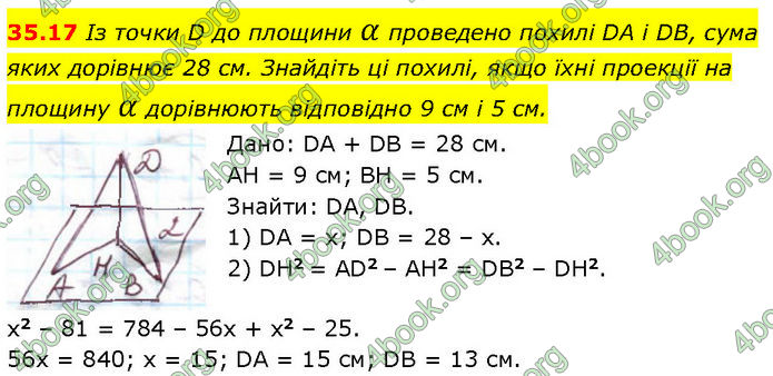 Решебник Математика 10 клас Мерзляк 2018. ГДЗ