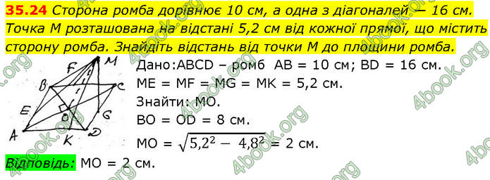 Решебник Математика 10 клас Мерзляк 2018. ГДЗ