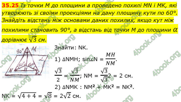 Решебник Математика 10 клас Мерзляк 2018. ГДЗ