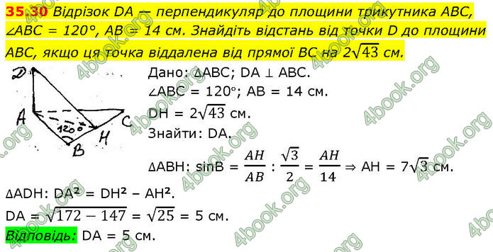 Решебник Математика 10 клас Мерзляк 2018. ГДЗ