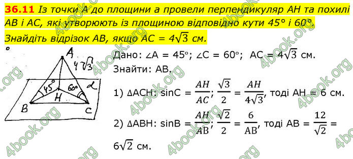 Решебник Математика 10 клас Мерзляк 2018. ГДЗ