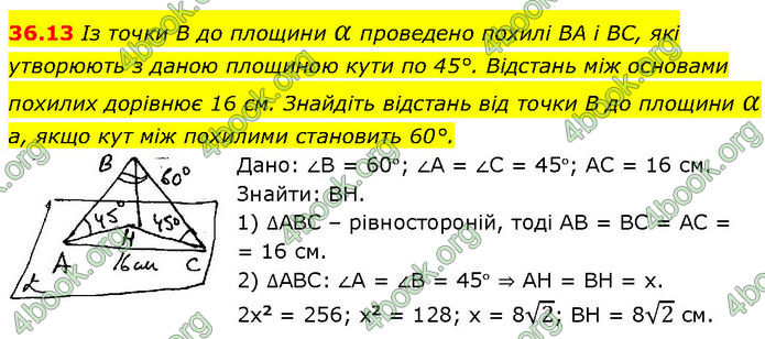 Решебник Математика 10 клас Мерзляк 2018. ГДЗ