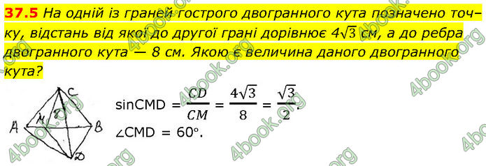 Решебник Математика 10 клас Мерзляк 2018. ГДЗ