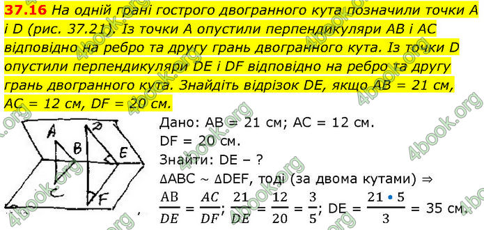 Решебник Математика 10 клас Мерзляк 2018. ГДЗ