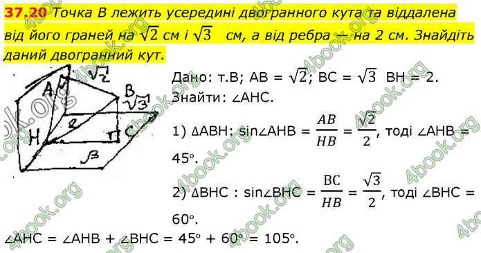 Решебник Математика 10 клас Мерзляк 2018. ГДЗ