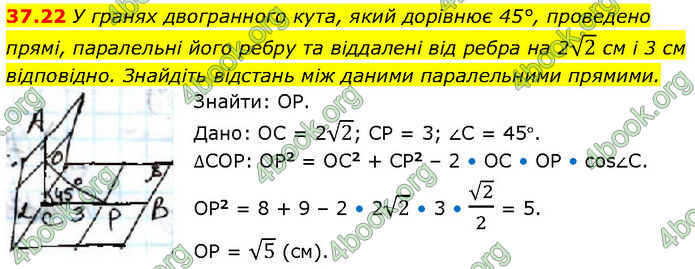 Решебник Математика 10 клас Мерзляк 2018. ГДЗ