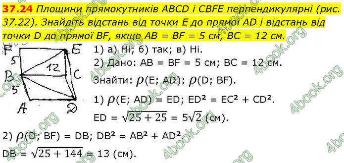 Решебник Математика 10 клас Мерзляк 2018. ГДЗ