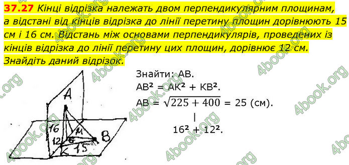 Решебник Математика 10 клас Мерзляк 2018. ГДЗ