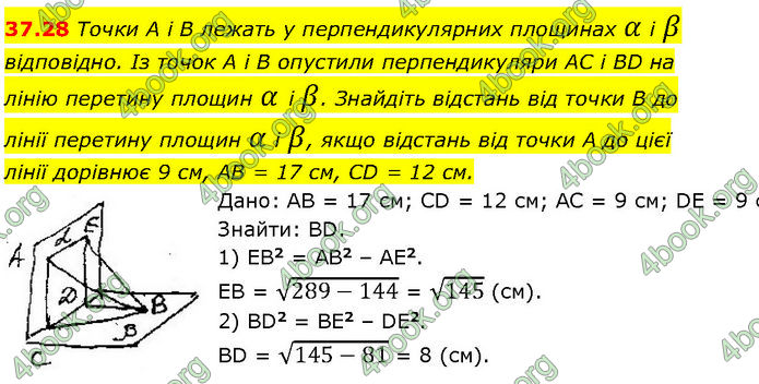 Решебник Математика 10 клас Мерзляк 2018. ГДЗ