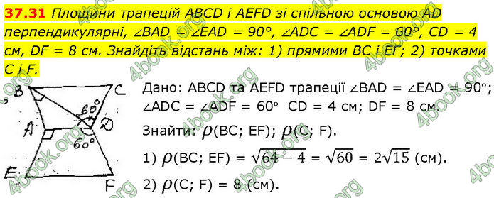 Решебник Математика 10 клас Мерзляк 2018. ГДЗ