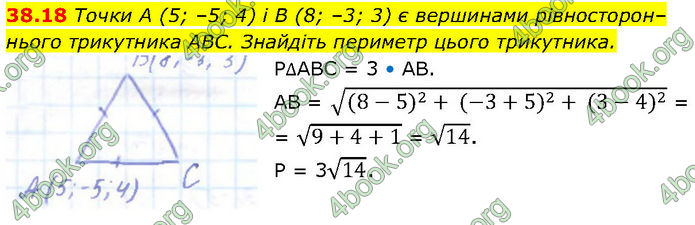 Решебник Математика 10 клас Мерзляк 2018. ГДЗ