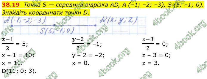 Решебник Математика 10 клас Мерзляк 2018. ГДЗ