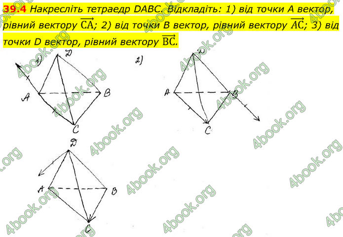 Решебник Математика 10 клас Мерзляк 2018. ГДЗ