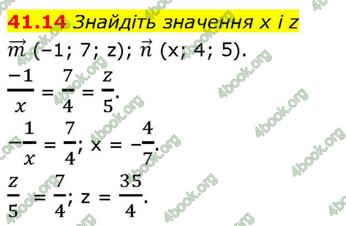 Решебник Математика 10 клас Мерзляк 2018. ГДЗ