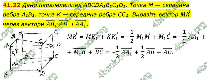 Решебник Математика 10 клас Мерзляк 2018. ГДЗ