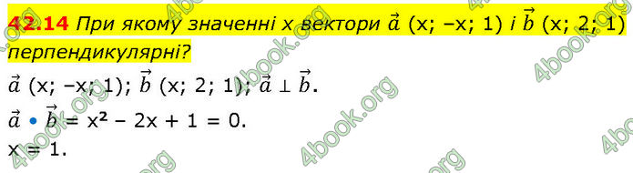 Решебник Математика 10 клас Мерзляк 2018. ГДЗ