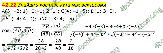 Решебник Математика 10 клас Мерзляк 2018. ГДЗ