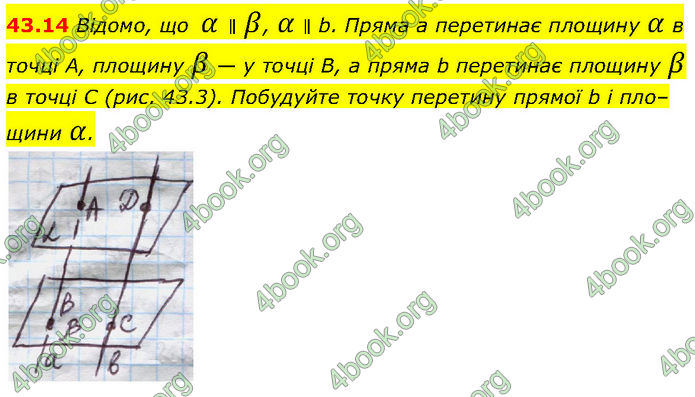 Решебник Математика 10 клас Мерзляк 2018. ГДЗ