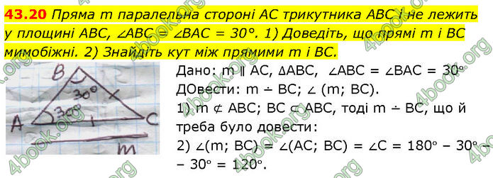 Решебник Математика 10 клас Мерзляк 2018. ГДЗ