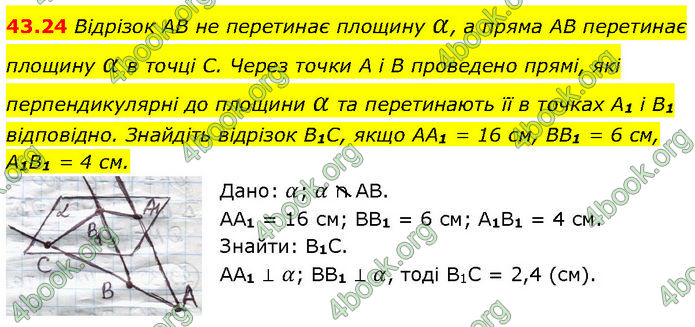 Решебник Математика 10 клас Мерзляк 2018. ГДЗ