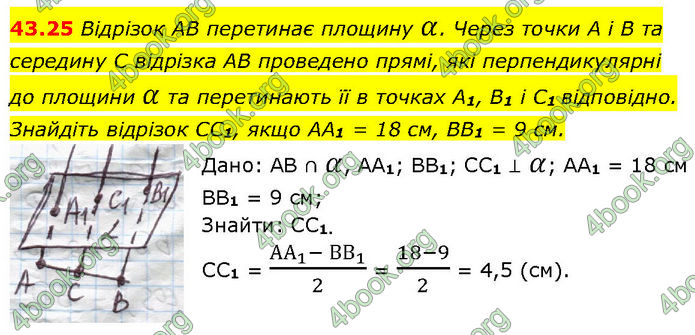 Решебник Математика 10 клас Мерзляк 2018. ГДЗ